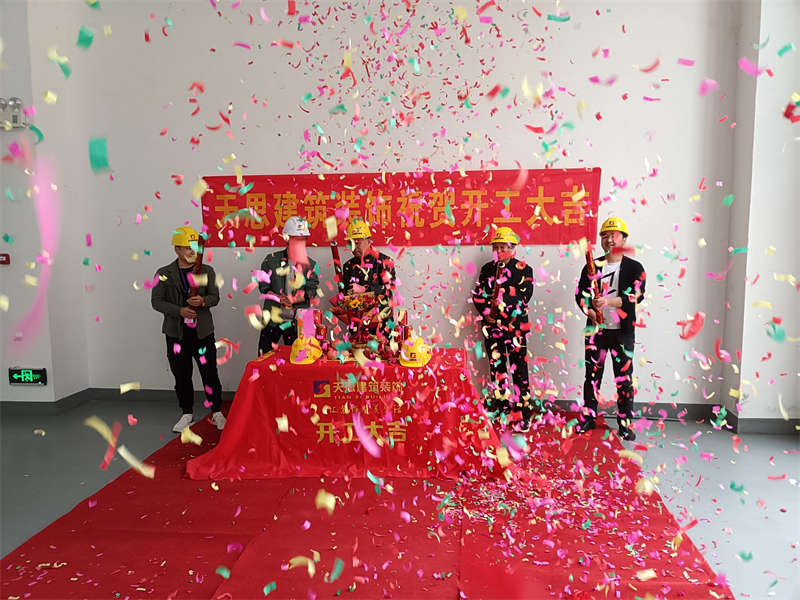 <a href=http://m.yuansenlin.net.cn/gccf/ target=_blank class=infotextkey>合肥廠房裝修</a>