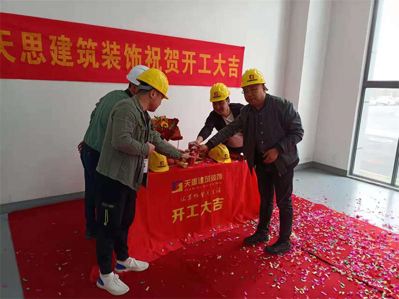 <a href=http://m.yuansenlin.net.cn/gccf/ target=_blank class=infotextkey>合肥廠房裝修</a>