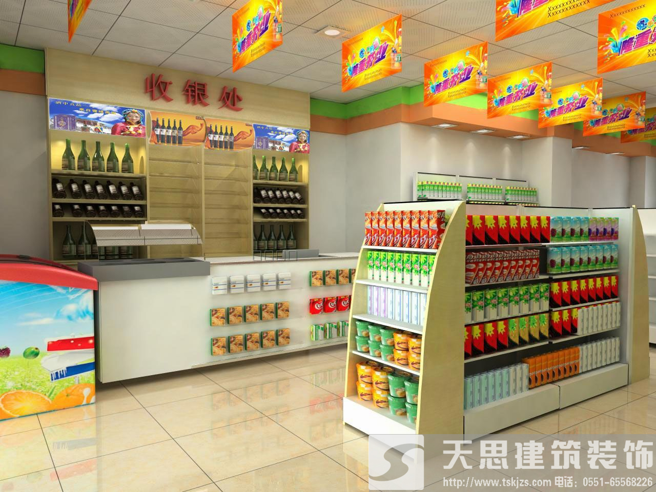 簡約時(shí)尚生活從連鎖便利店裝修設(shè)計(jì)開始