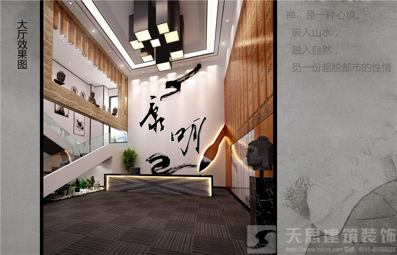 <a href=http://m.yuansenlin.net.cn/bgs/ target=_blank class=infotextkey>合肥辦公樓設(shè)計(jì)</a>