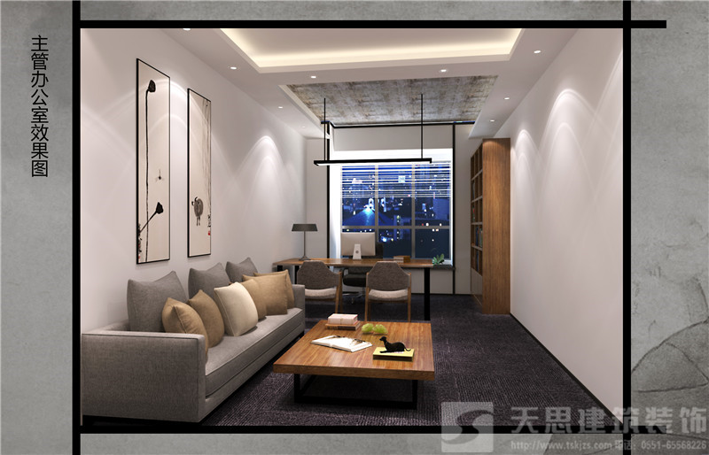 <a href=http://m.yuansenlin.net.cn/bgs/ target=_blank class=infotextkey>合肥辦公樓設(shè)計(jì)</a>哪家好