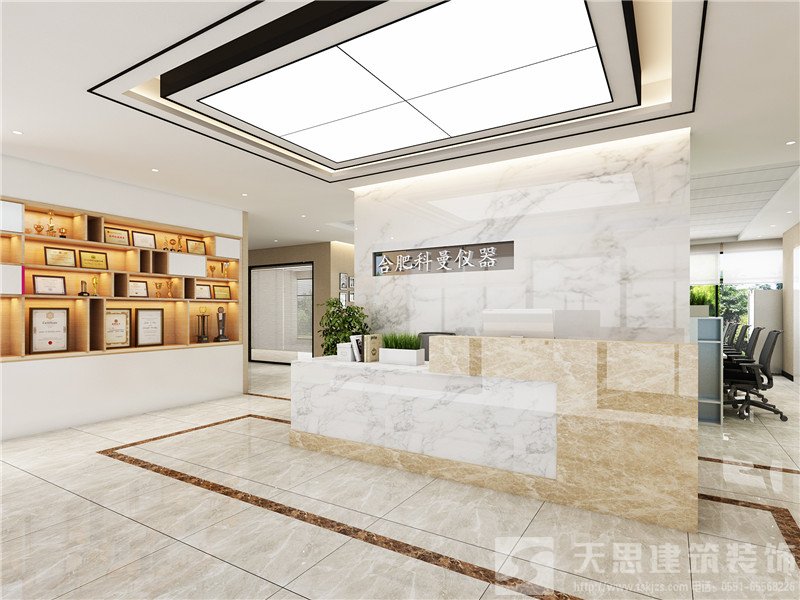 <a href=http://m.yuansenlin.net.cn/ target=_blank class=infotextkey>合肥辦公室裝修</a>公司