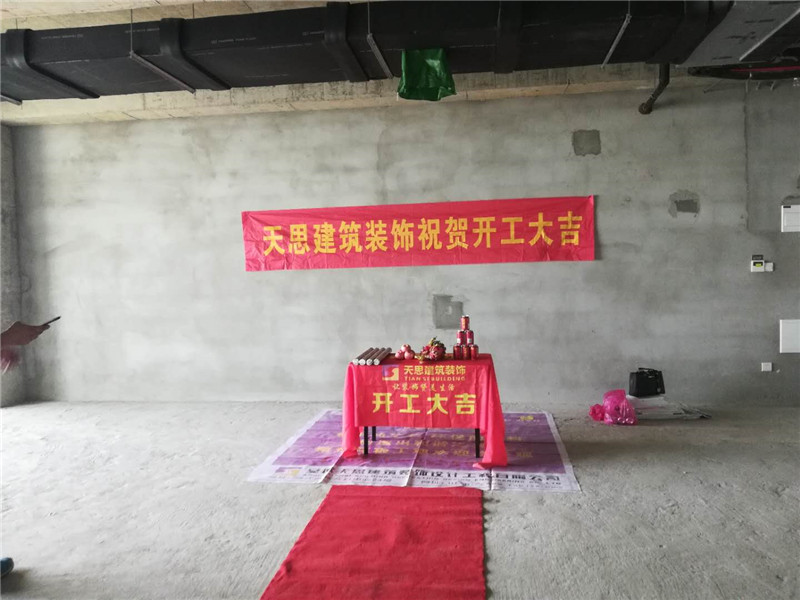 <a href=http://m.yuansenlin.net.cn/ target=_blank class=infotextkey>合肥辦公室裝修</a>公司哪家好