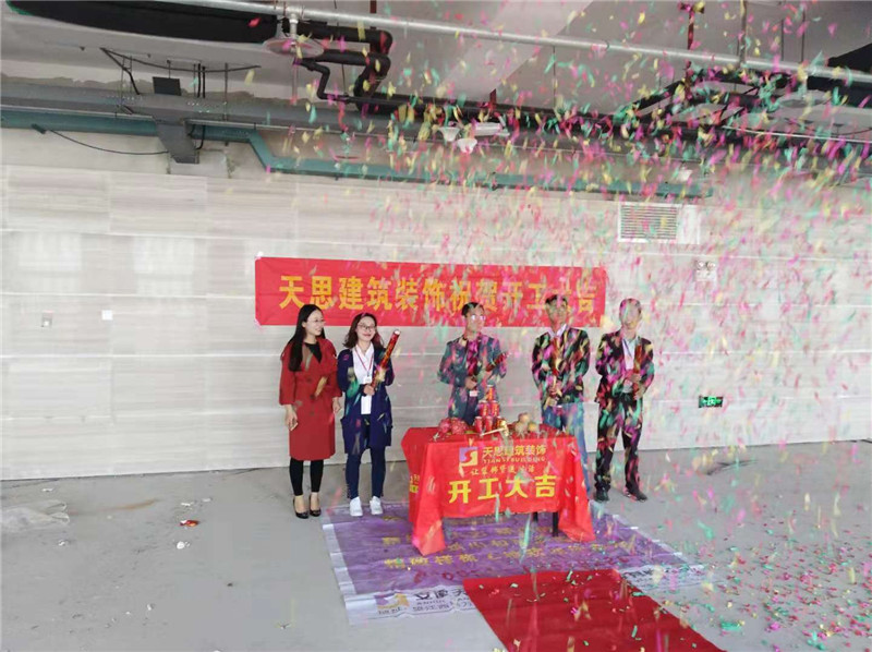 <a href=http://m.yuansenlin.net.cn/ target=_blank class=infotextkey>合肥辦公室裝修</a>公司