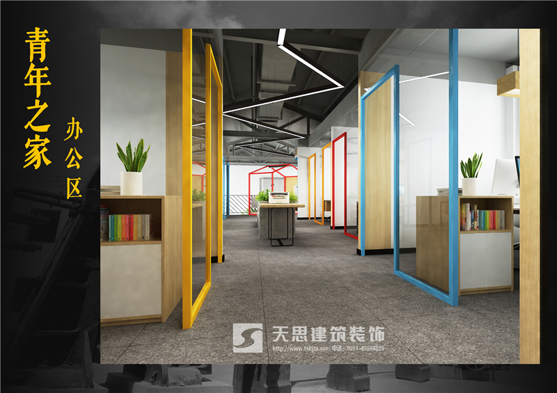 <a href=http://m.yuansenlin.net.cn/bangonganli/ target=_blank class=infotextkey>合肥辦公室設(shè)計(jì)</a>公司